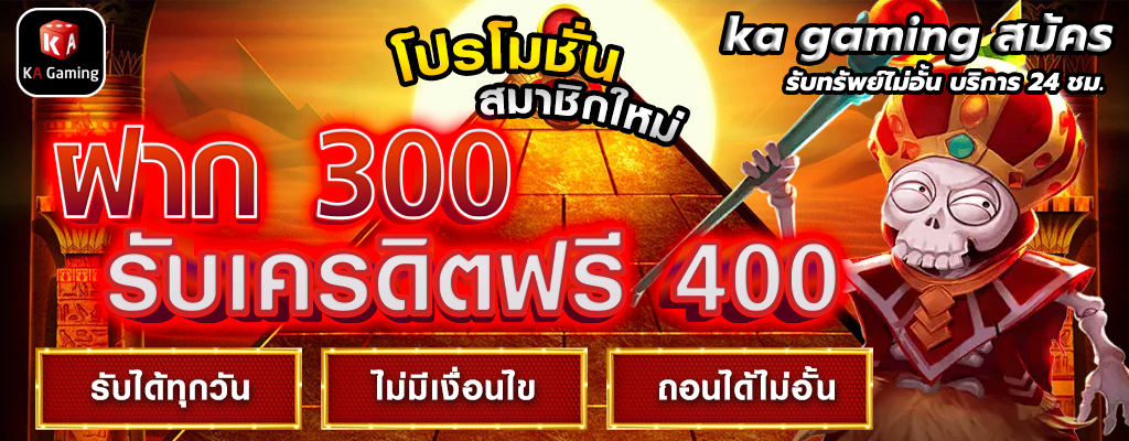ka gaming สมัคร